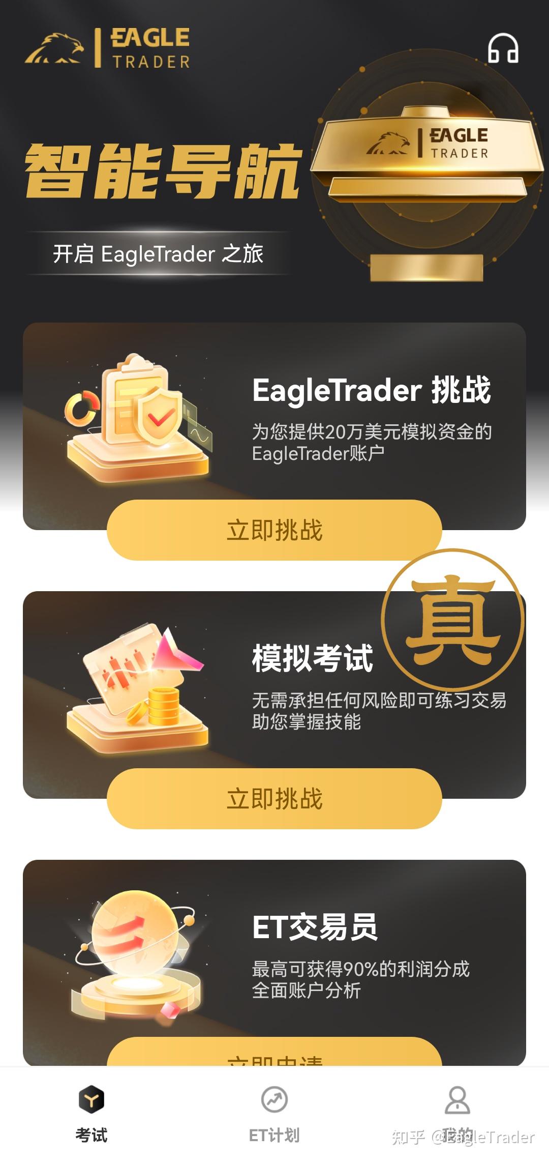伦敦金交易正规网站